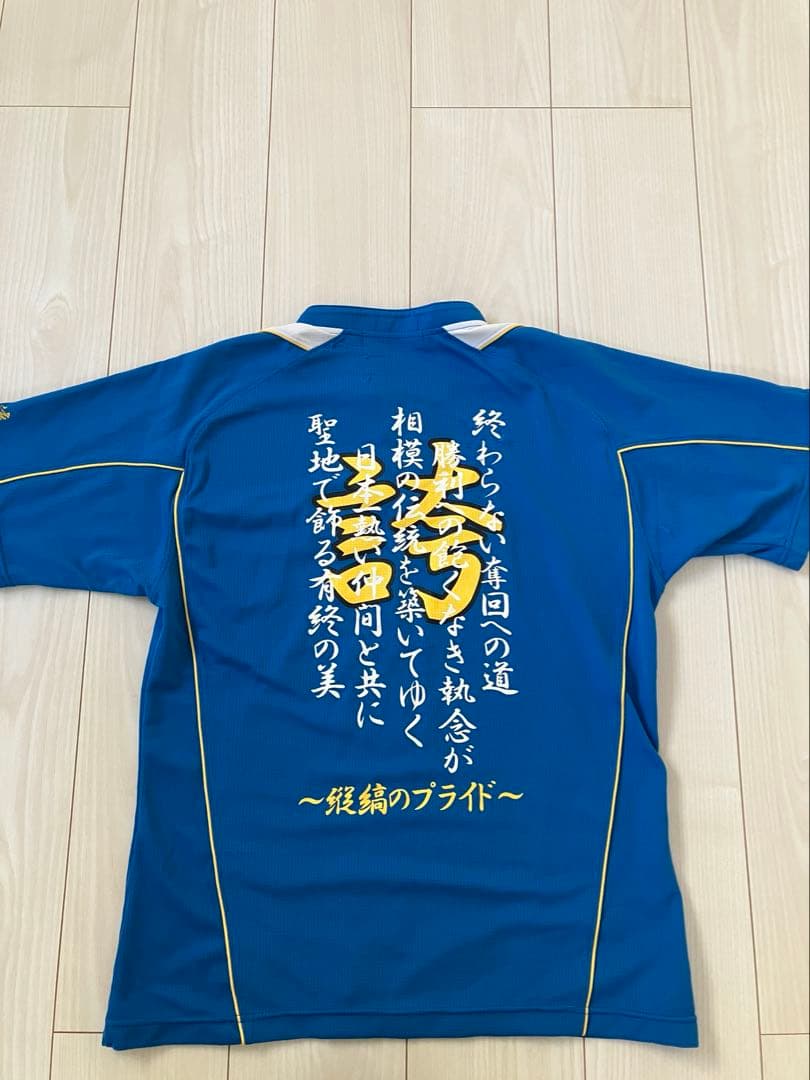 東海大相模野球部 応援Tシャツ
