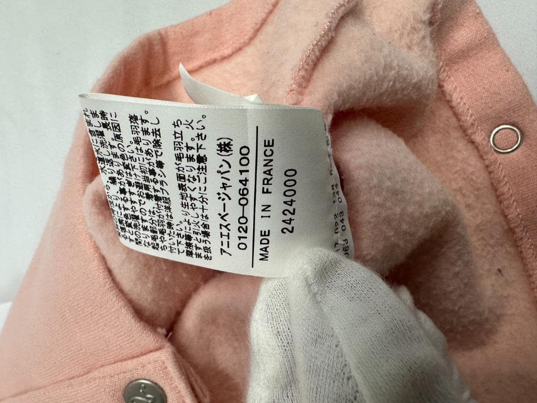 agnès b. アニエスベー スウェットカーディガン プレッション ピンク