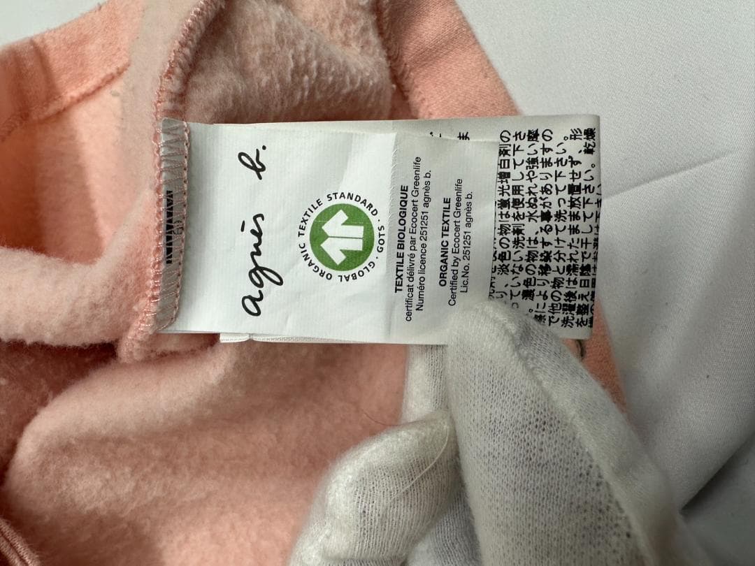 agnès b. アニエスベー スウェットカーディガン プレッション ピンク