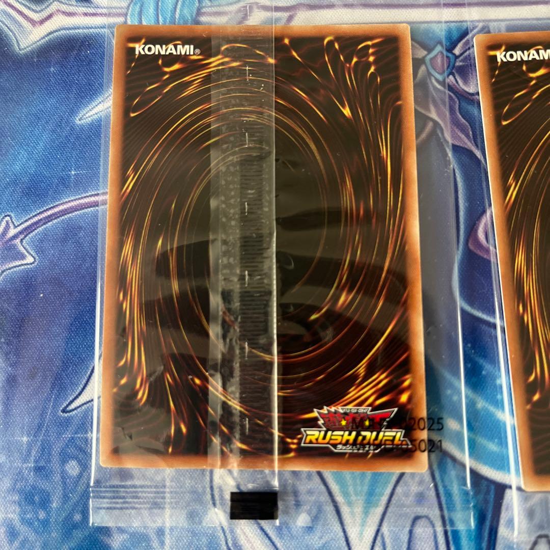 特典カード　魔法羊女メェ〜グちゃん(ウルトラパラレル) ２枚　ウルパラ