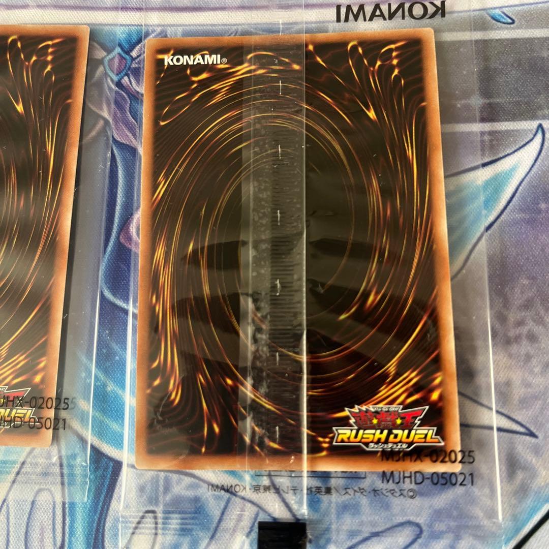 特典カード　魔法羊女メェ〜グちゃん(ウルトラパラレル) ２枚　ウルパラ