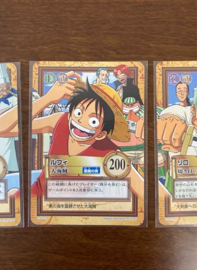 旧ワンピース　カードダス　ハイパーバトル　ジャンプフェスタ2001 8枚セット