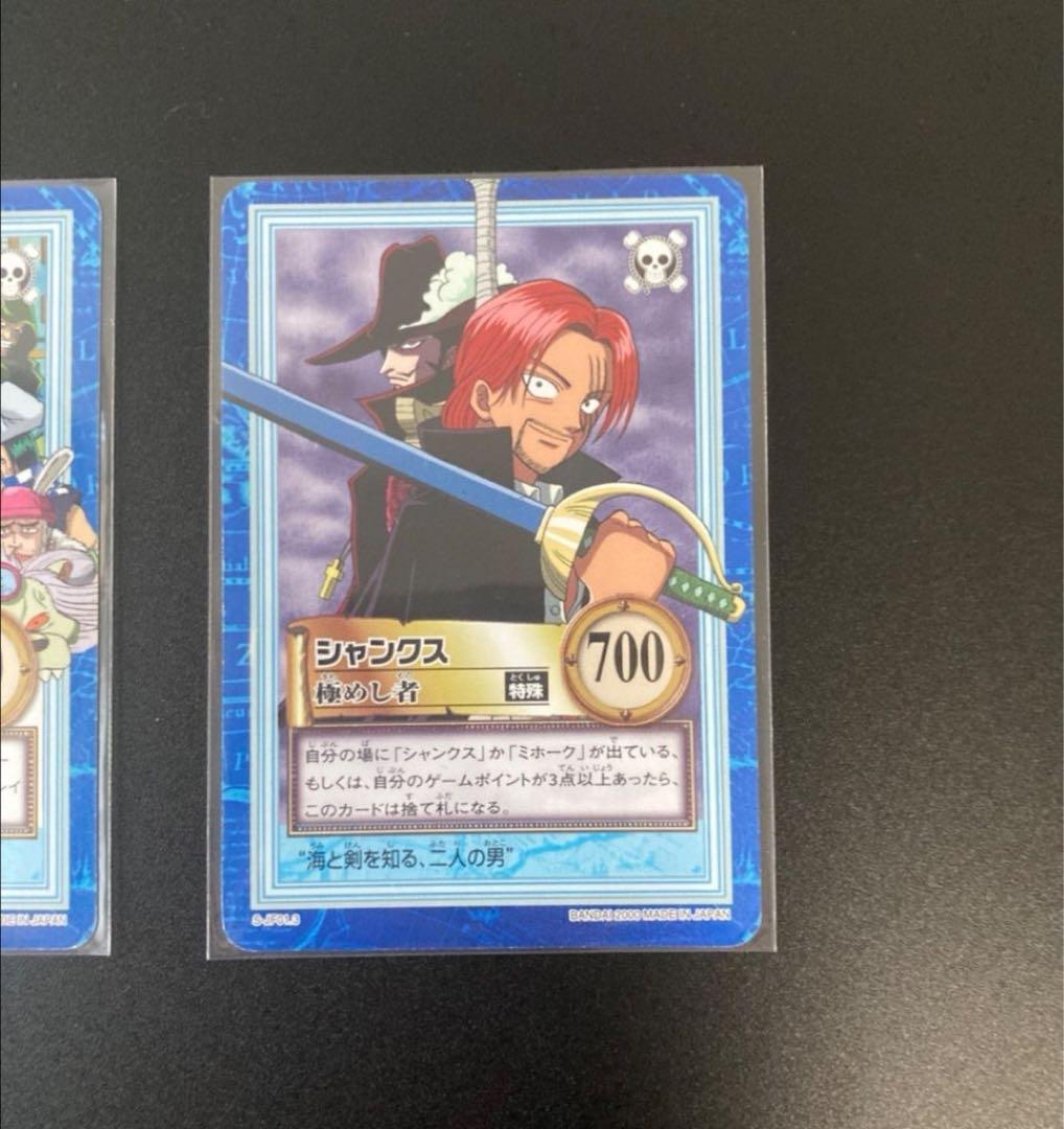 旧ワンピース　カードダス　ハイパーバトル　ジャンプフェスタ2001 8枚セット