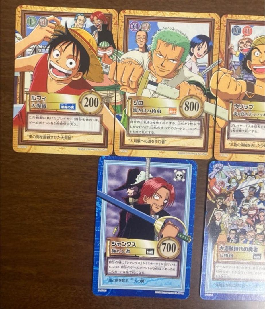 旧ワンピース　カードダス　ハイパーバトル　ジャンプフェスタ2001 8枚セット