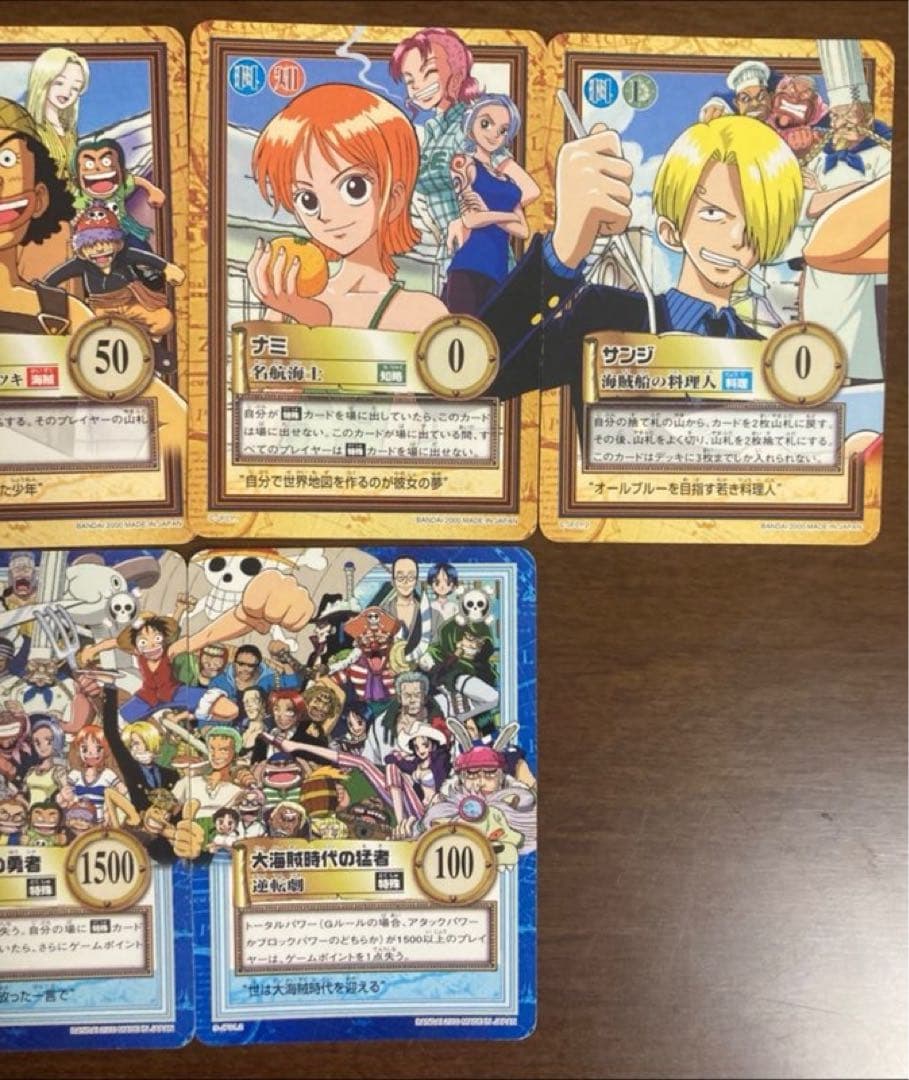 旧ワンピース　カードダス　ハイパーバトル　ジャンプフェスタ2001 8枚セット