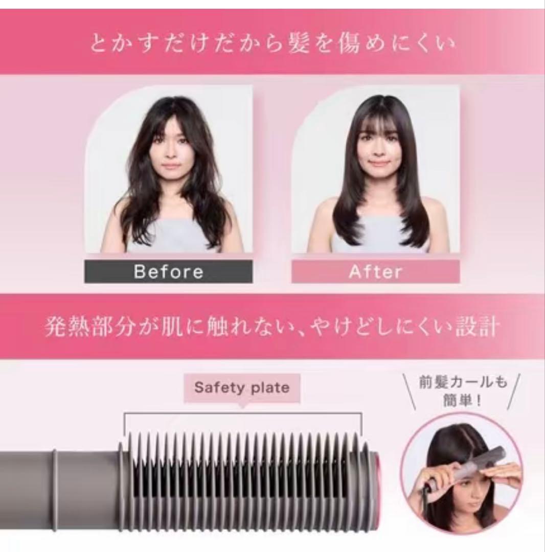 Medulux Comb Iron ヘアアイロン