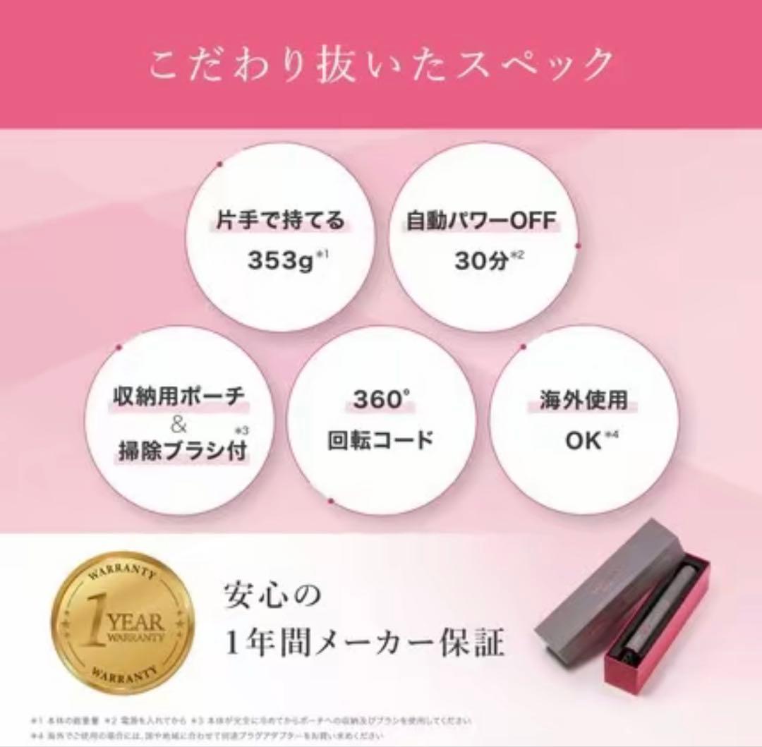 Medulux Comb Iron ヘアアイロン