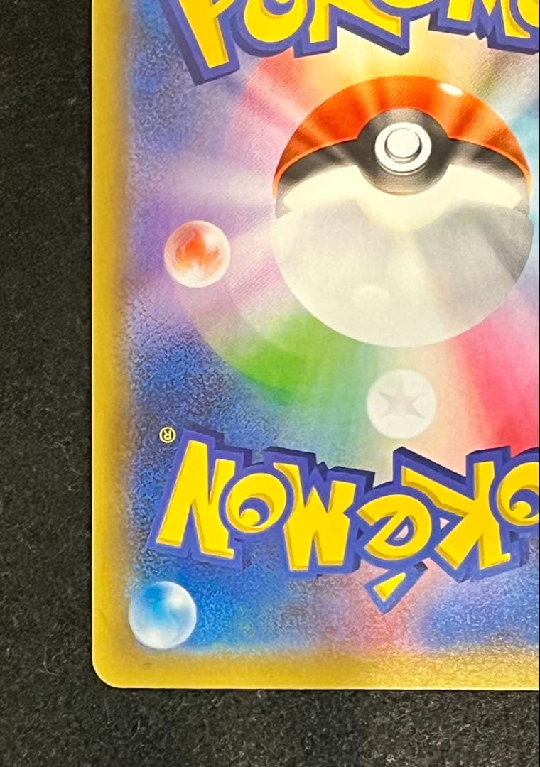 ヨシ　MレックウザEX プロモ 25th ポケモンカード