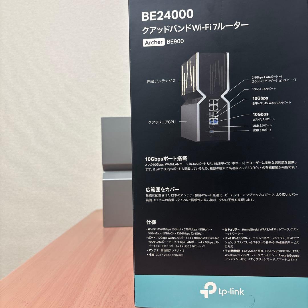 TP-Link Archer BE900 Wi-Fi 7 クアッドバンド