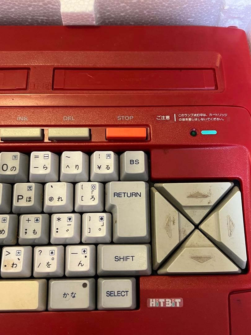 ロードランナー同梱SONY HITBIT HB-10ホームコンピューター MSX