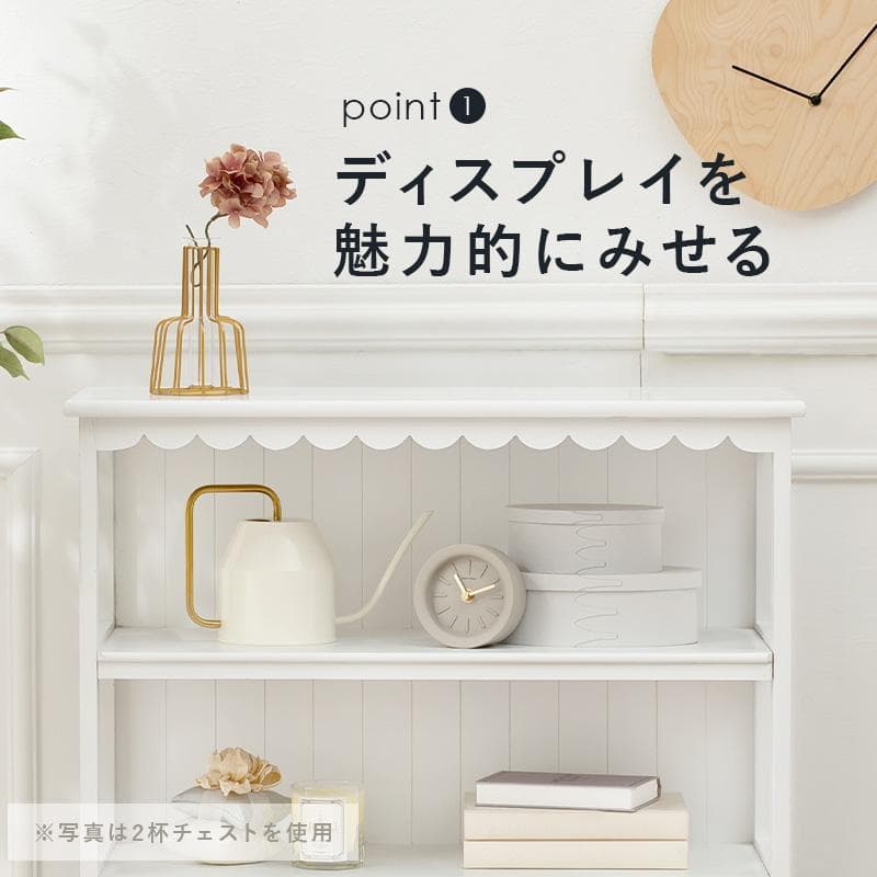 【新品】　可愛い キャビネット チェスト　フリル　アウトレット ガリー系　姫系