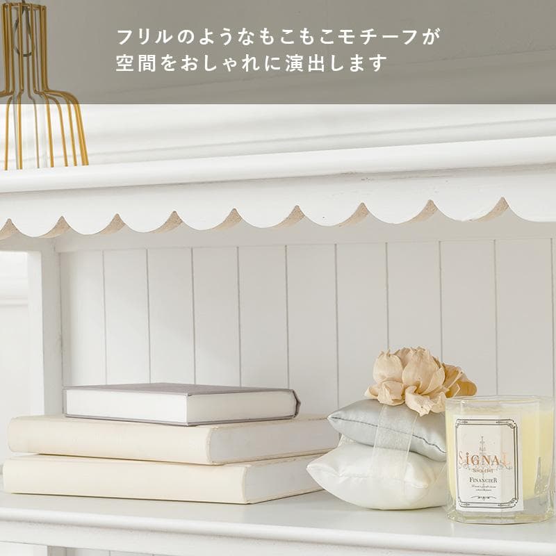 【新品】　可愛い キャビネット チェスト　フリル　アウトレット ガリー系　姫系