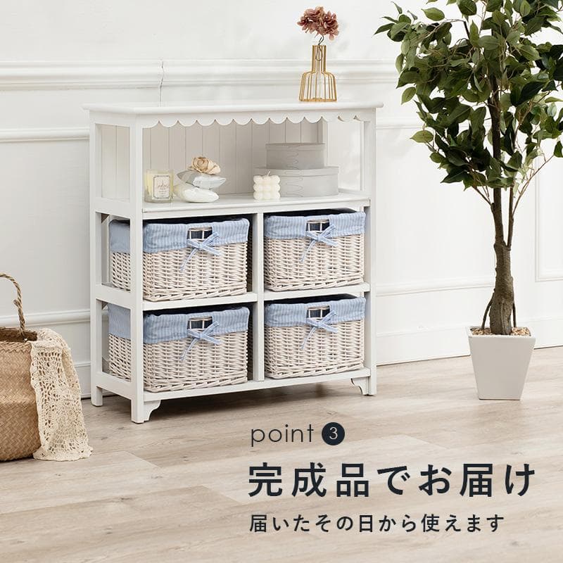 【新品】　可愛い キャビネット チェスト　フリル　アウトレット ガリー系　姫系