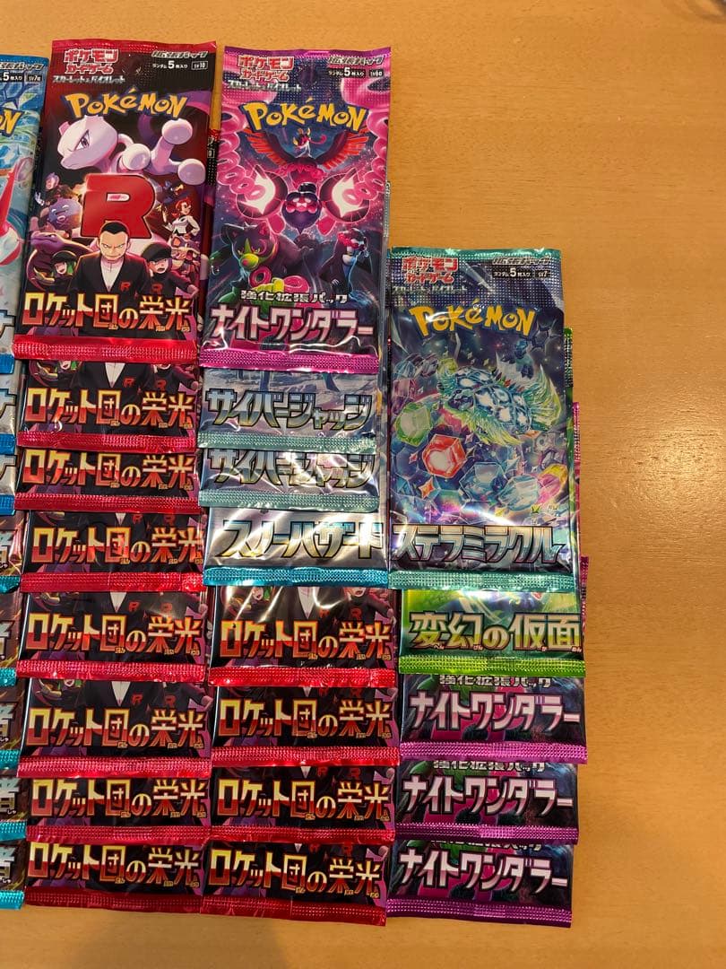 ポケモンカード　未開封77パックセット