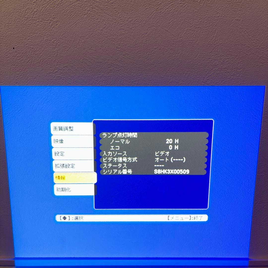 EPSON エプソン EB-S02H プロジェクター