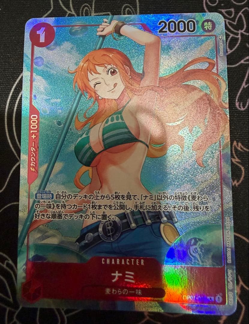 ナミ　OP-01 016 パラレル　レア　R ロマンスドーン