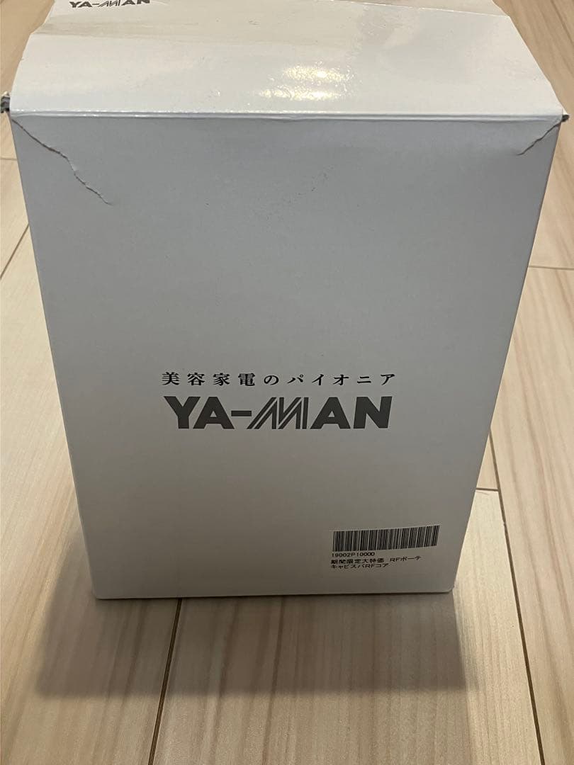 YA-MAN リラクゼーション機器（型番：EW-RA89）未使用