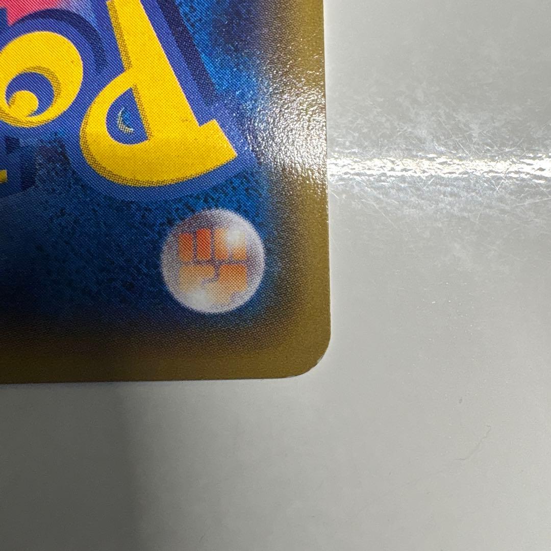 Mレックウザ EX 06/018