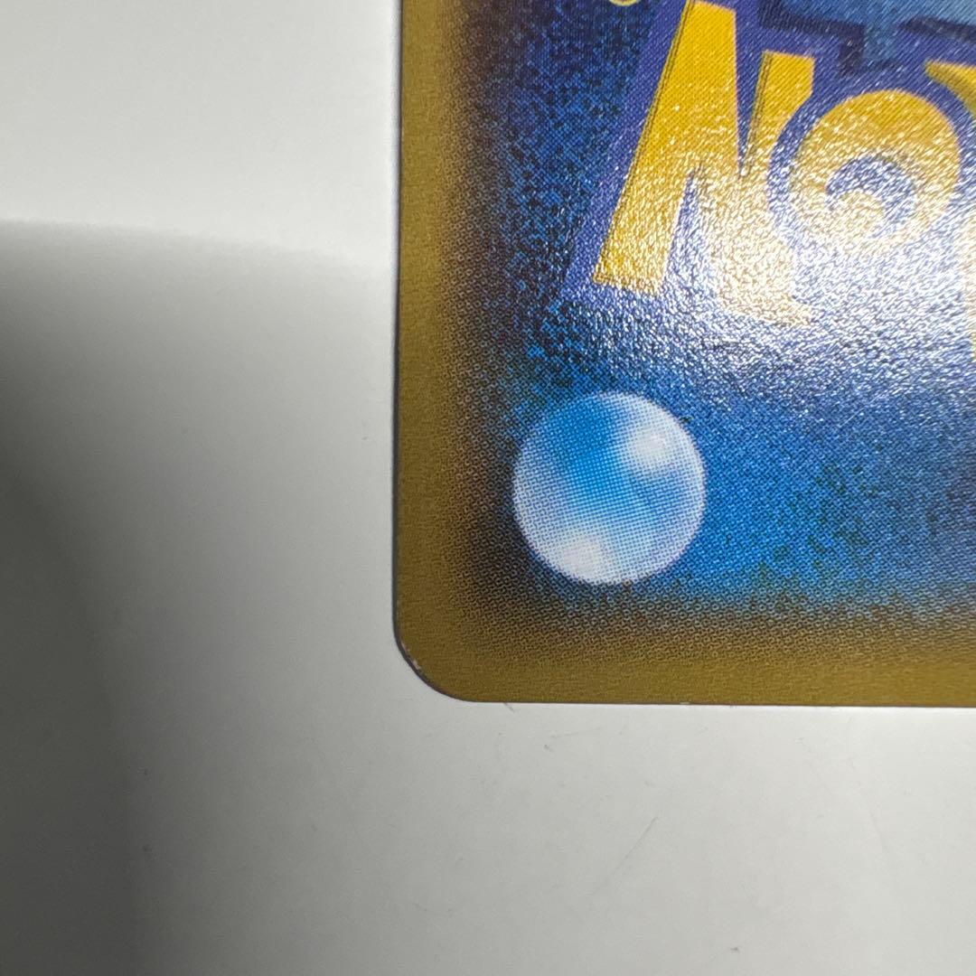 Mレックウザ EX 06/018