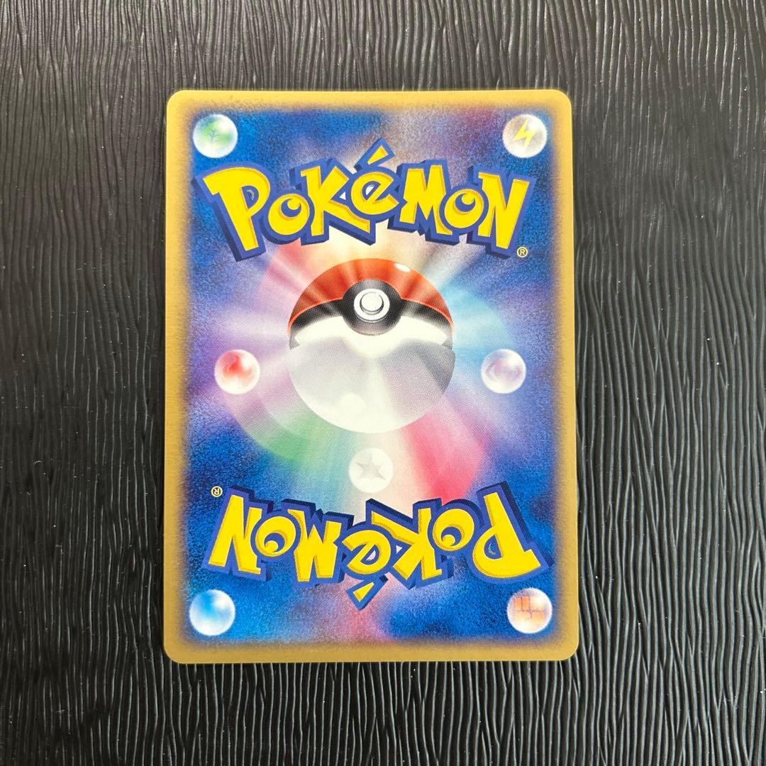 R団のハッサム ex ☆ 拡張パック ロケット団の逆襲 066/084