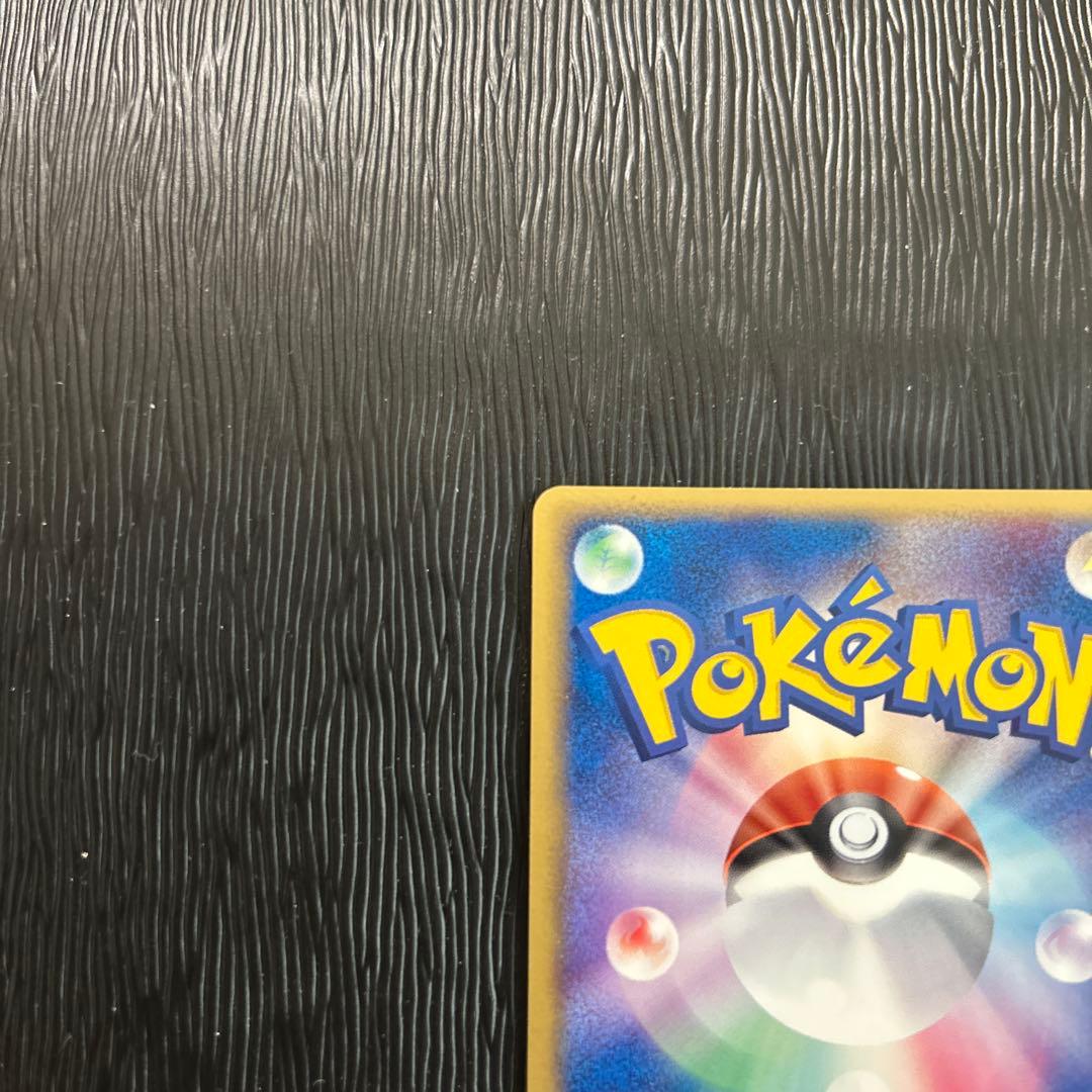 R団のハッサム ex ☆ 拡張パック ロケット団の逆襲 066/084