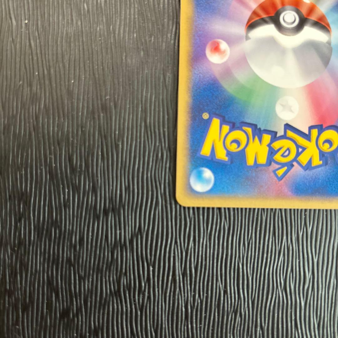 R団のハッサム ex ☆ 拡張パック ロケット団の逆襲 066/084