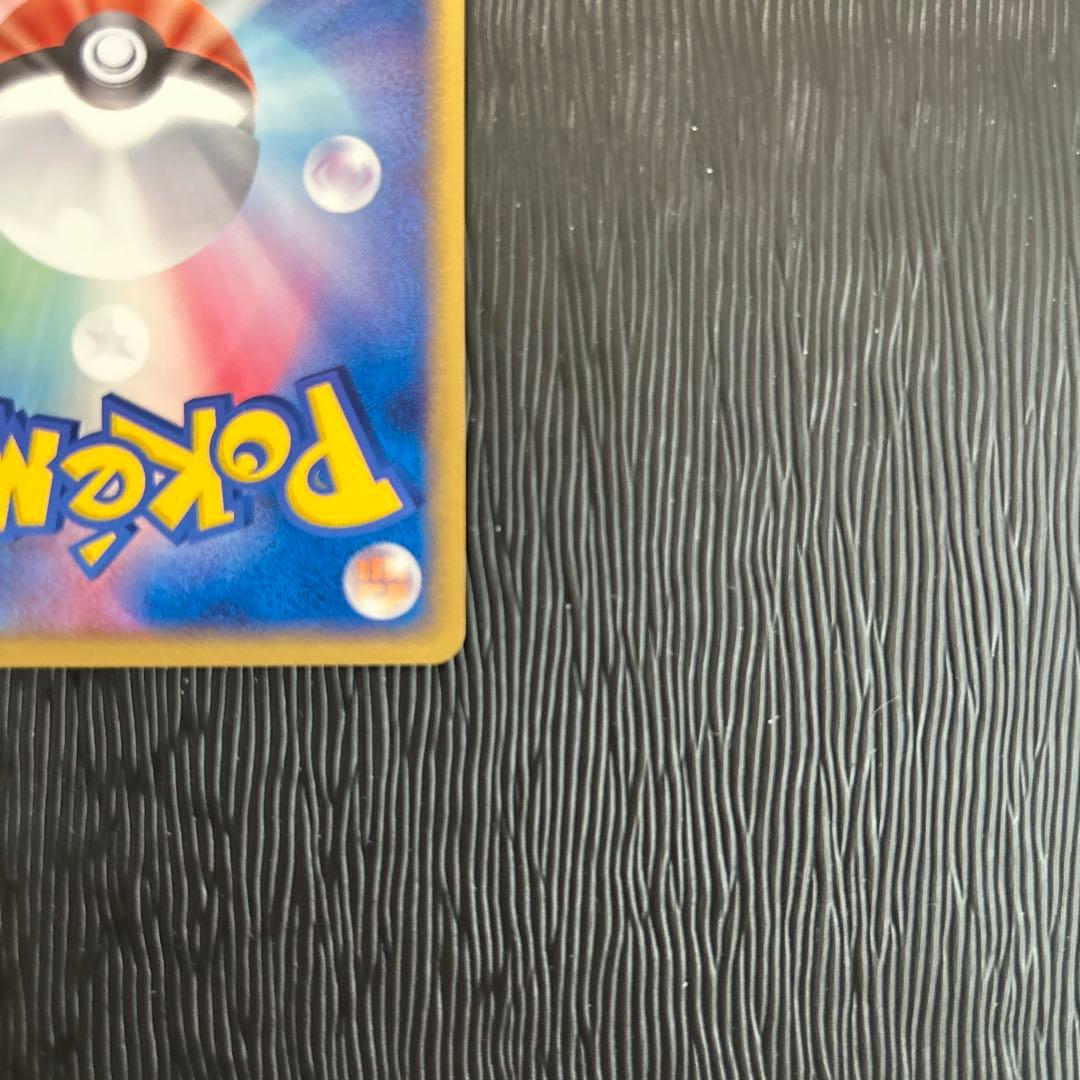 R団のハッサム ex ☆ 拡張パック ロケット団の逆襲 066/084