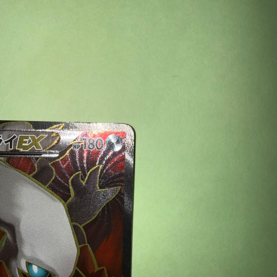 ポケカ骨董品！ダークライEX 085/80 SR XY9