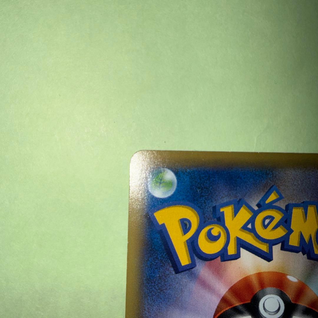 ポケカ骨董品！ダークライEX 085/80 SR XY9