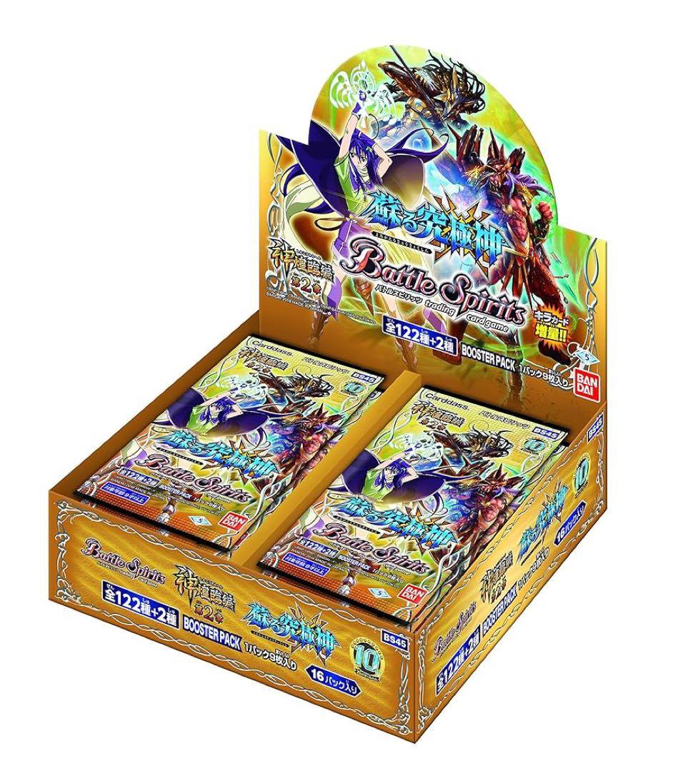 バトルスピリッツ 神煌臨編 神煌臨編 第2章 蘇る究極神　バトスピ