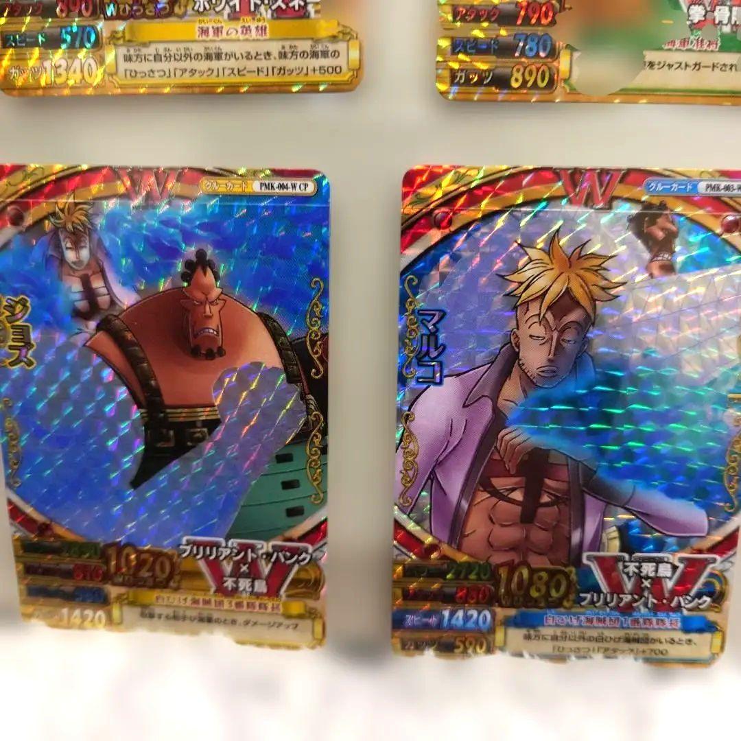 ワンピース　ワンピーベリーマッチダブル　8枚セット