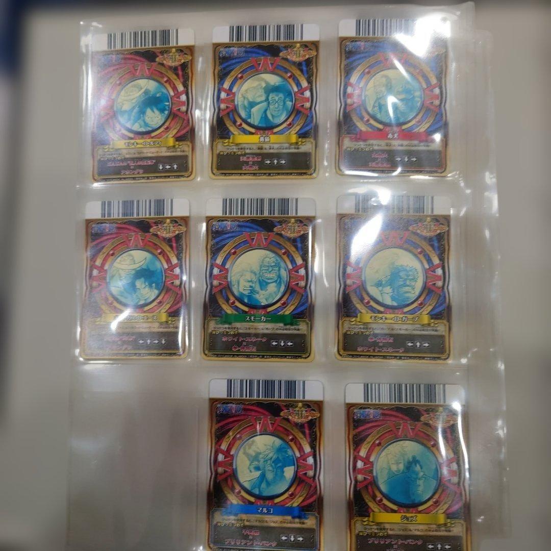 ワンピース　ワンピーベリーマッチダブル　8枚セット