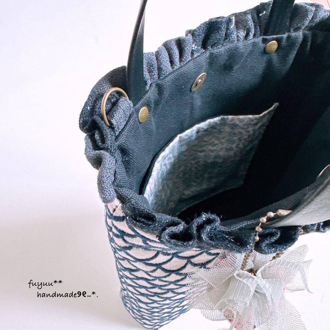 ハンドメイド☆控えめフリルのトートバッグ ミナペルホネン mermaid