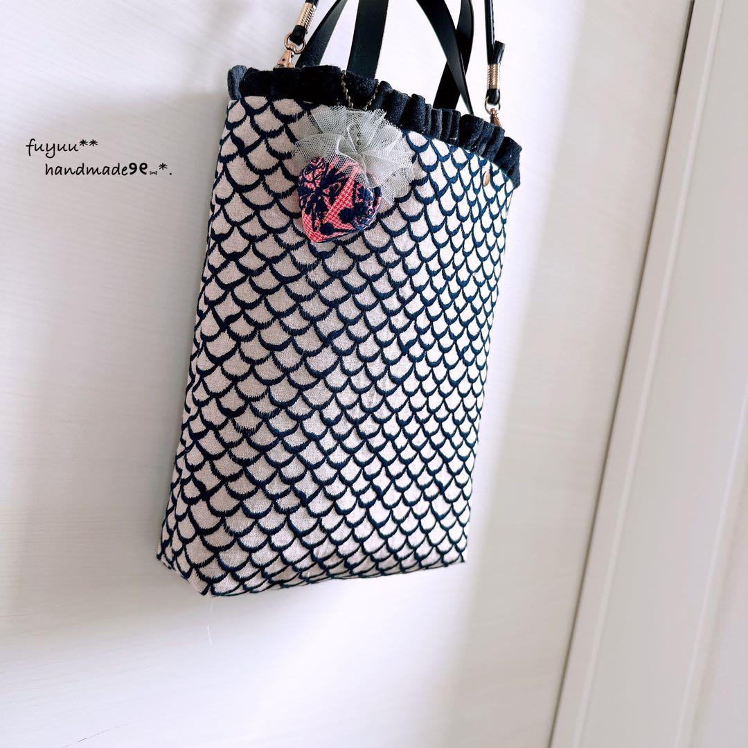 ハンドメイド☆控えめフリルのトートバッグ ミナペルホネン mermaid