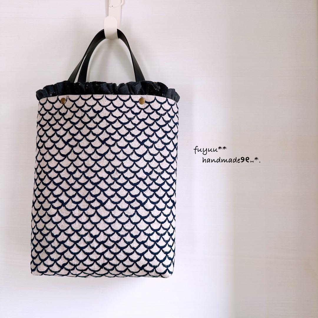ハンドメイド☆控えめフリルのトートバッグ ミナペルホネン mermaid