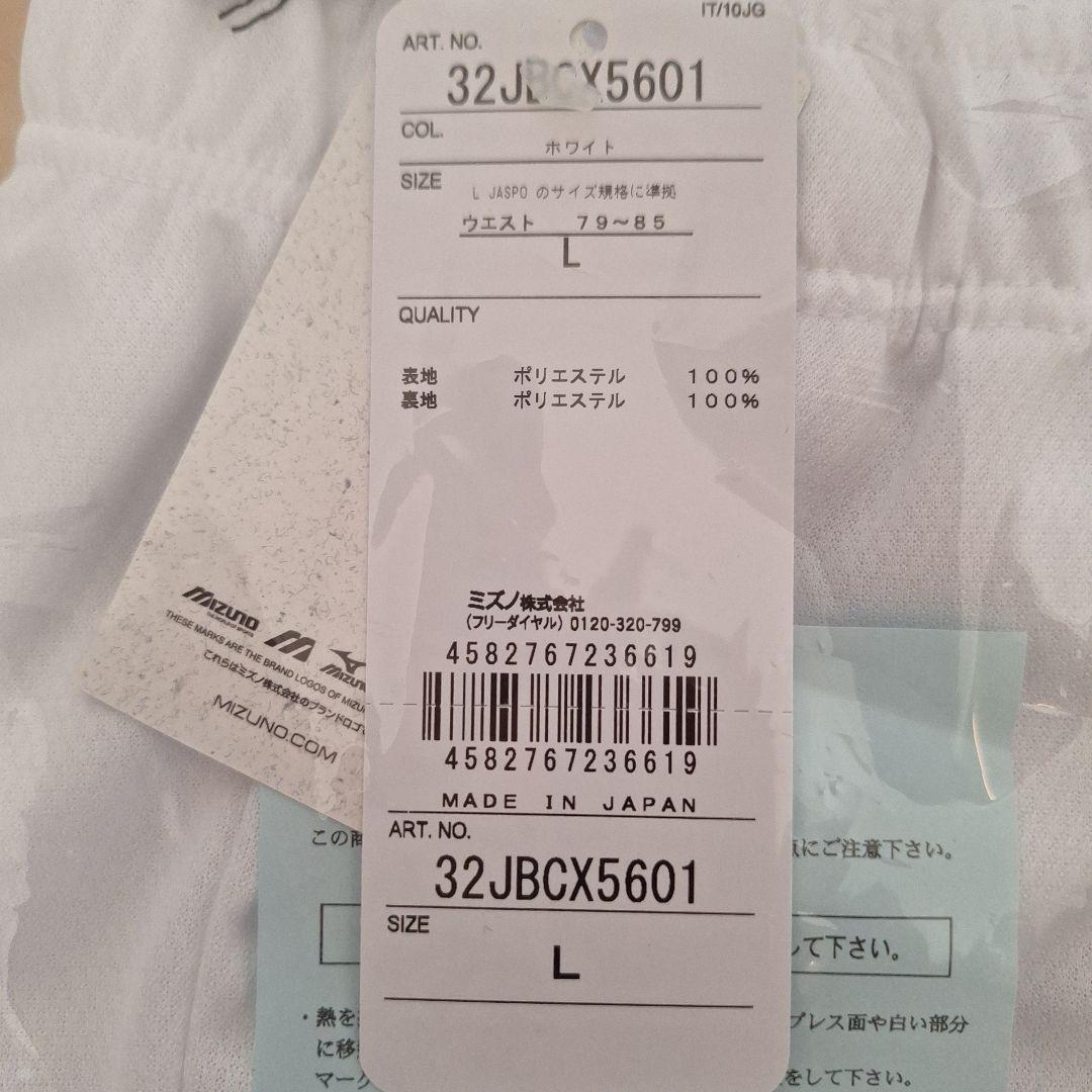 井上尚弥　ハーフパンツ　ミズノ　公式