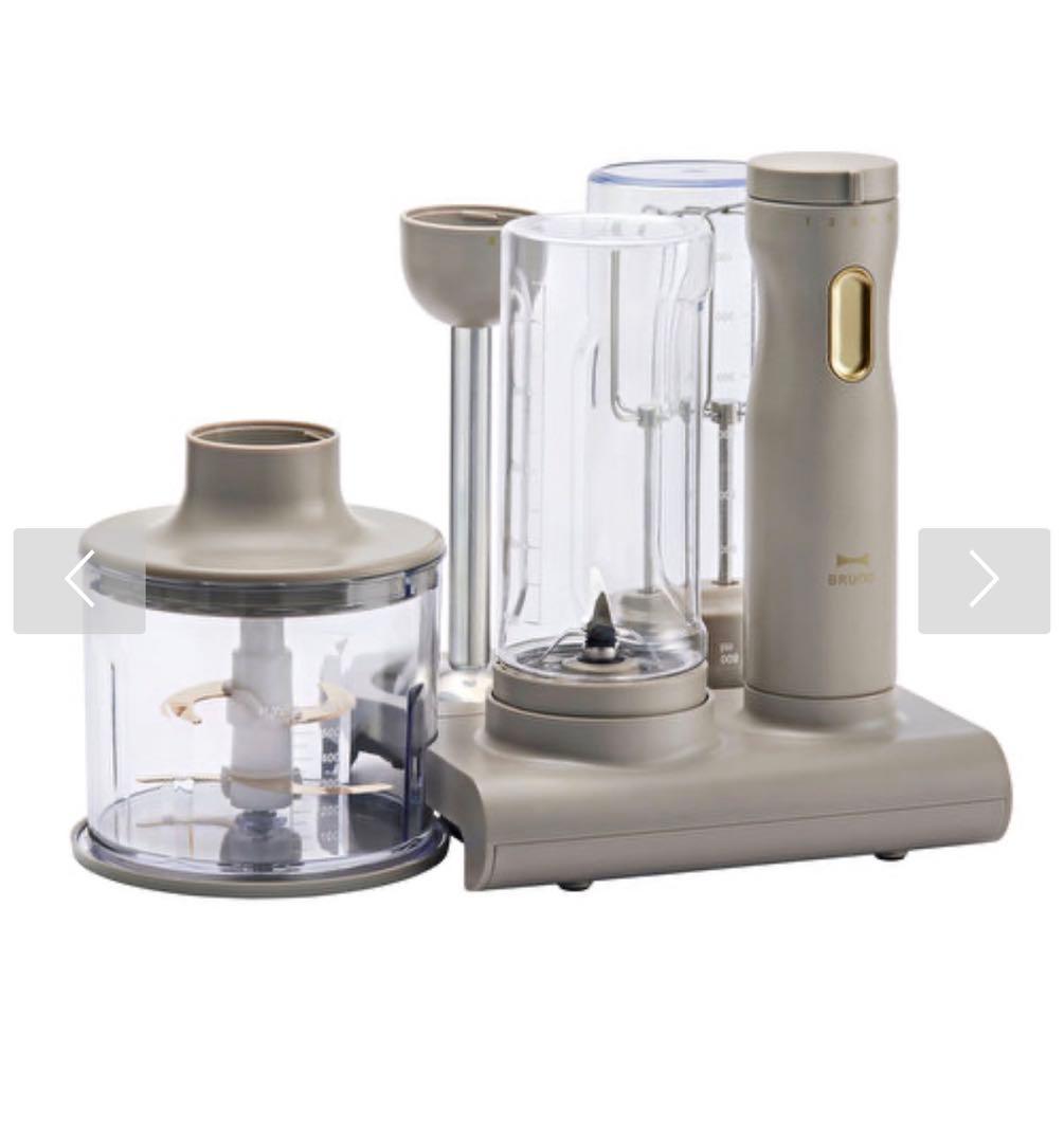 【新品・未使用】BRUNO ブルーノ ブレンダー ブラウン