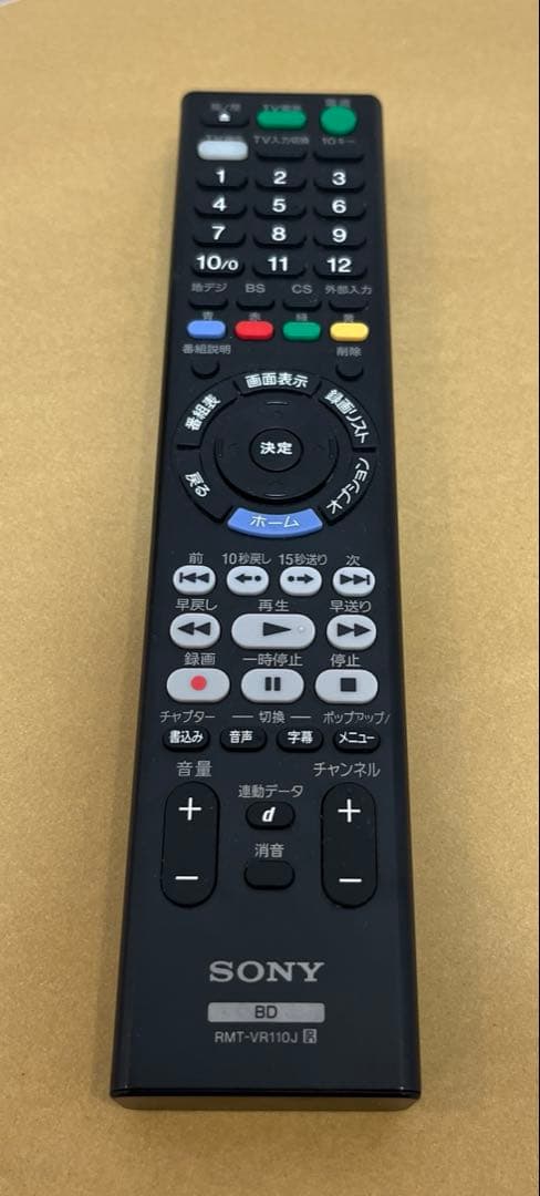 あべちゃん：ソニー　ブルーレイレコーダー　BDZ-ZW500