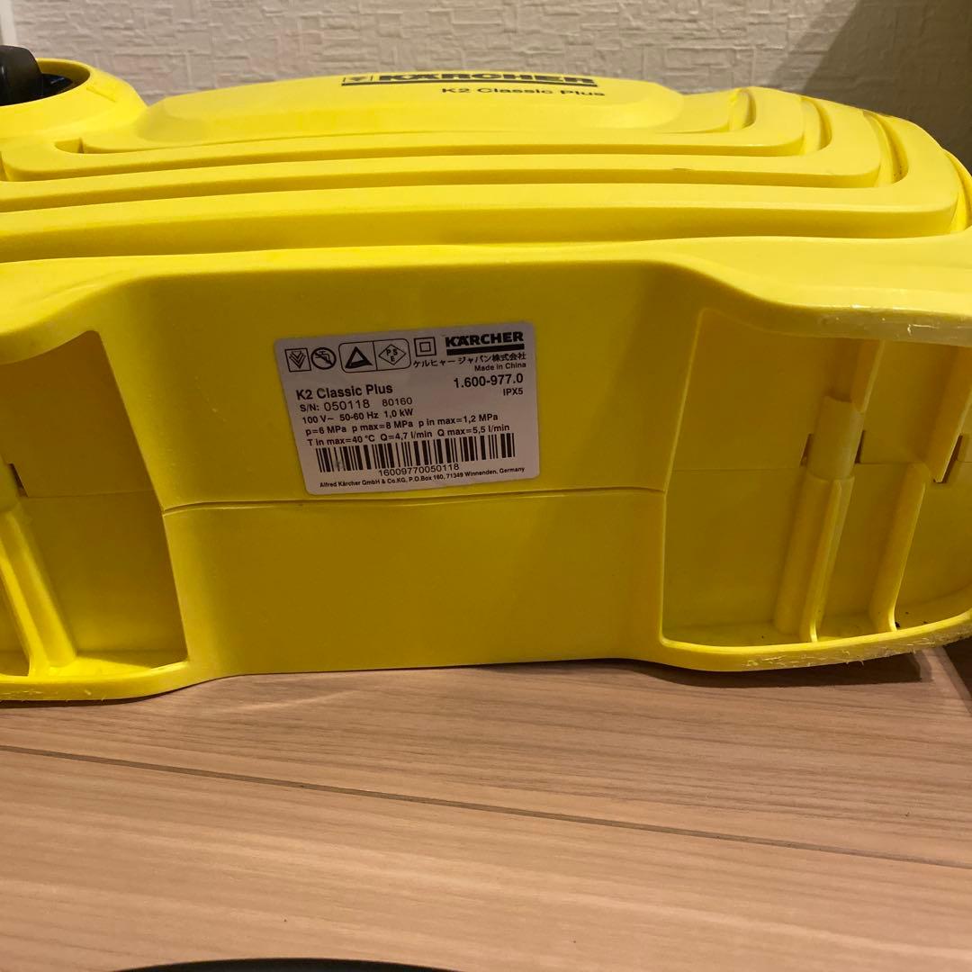 【美品】KARCHER K2 Classic Plus 高圧洗浄機本体
