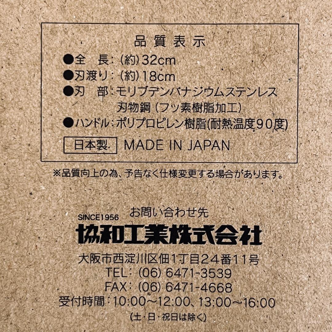 ストーンバリア包丁ライトタイプ