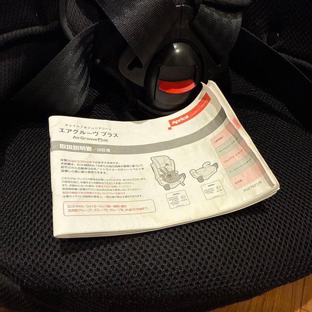 ☆Aprica エアグルーヴプラス チャイルドシート　ジュニアシート