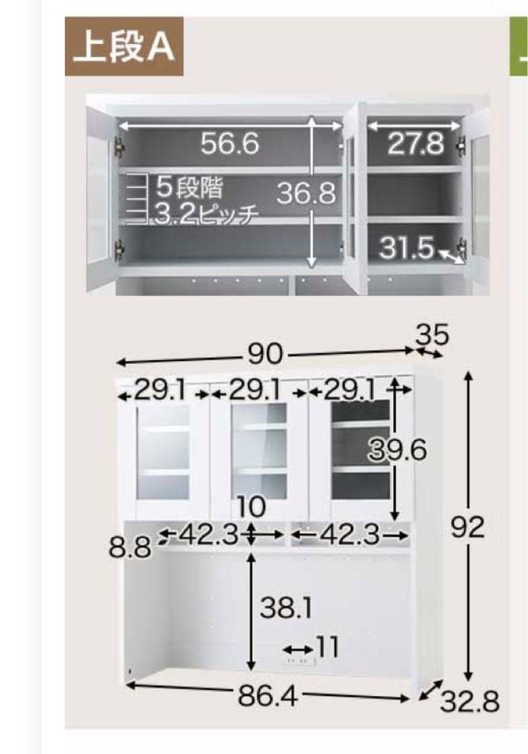 LOWYA スリムキッチン収納　食器棚　レンジ台収納棚ラック　1年使用