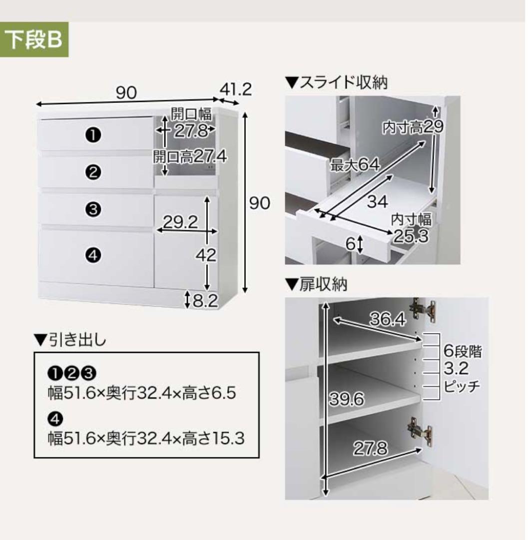 LOWYA スリムキッチン収納　食器棚　レンジ台収納棚ラック　1年使用