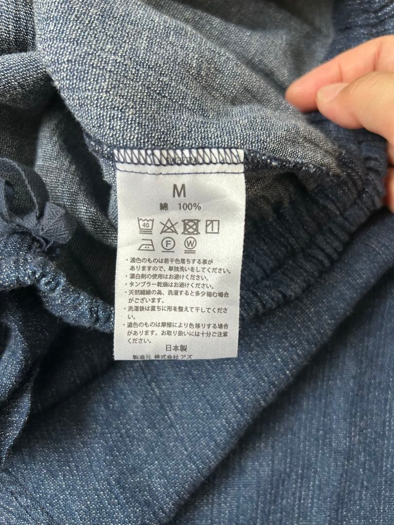 【美品‼️】うなぎの寝床　もんぺ　Mサイズ