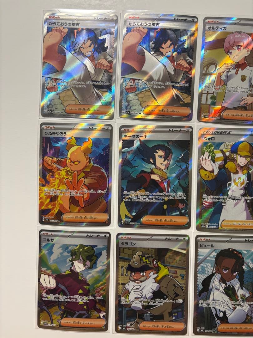 ポケモンカードSRまとめ売り(22枚)