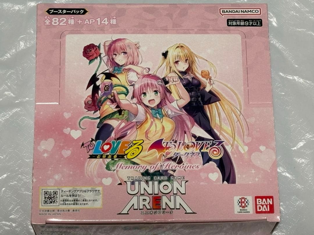 新品未開封　ユニオンアリーナ ToLOVEる　テープ付き