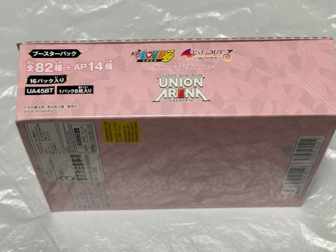 新品未開封　ユニオンアリーナ ToLOVEる　テープ付き