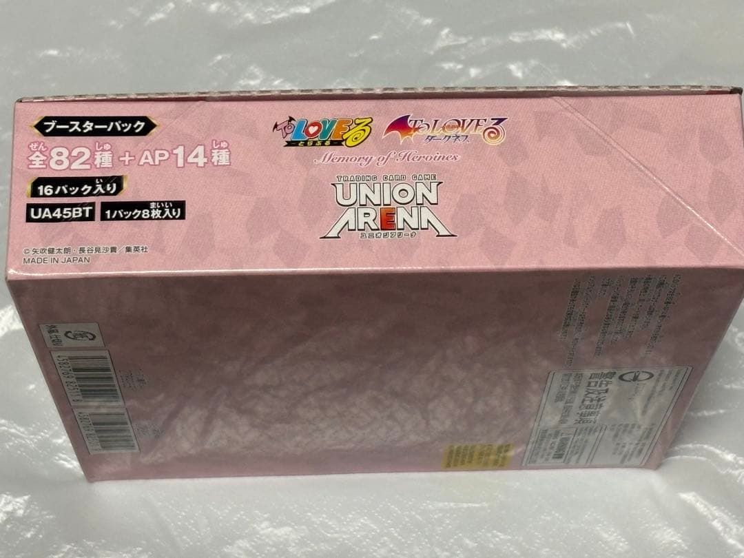 新品未開封　ユニオンアリーナ ToLOVEる　テープ付き