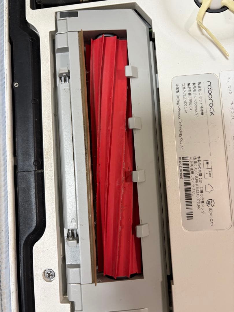 roborock s7+ロボット掃除機本体 ホワイト