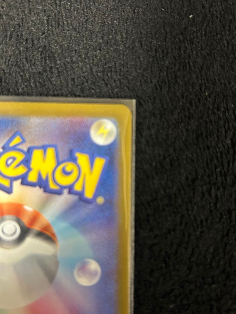 【美品】ムニキスゼロ　メガジガルデex mur